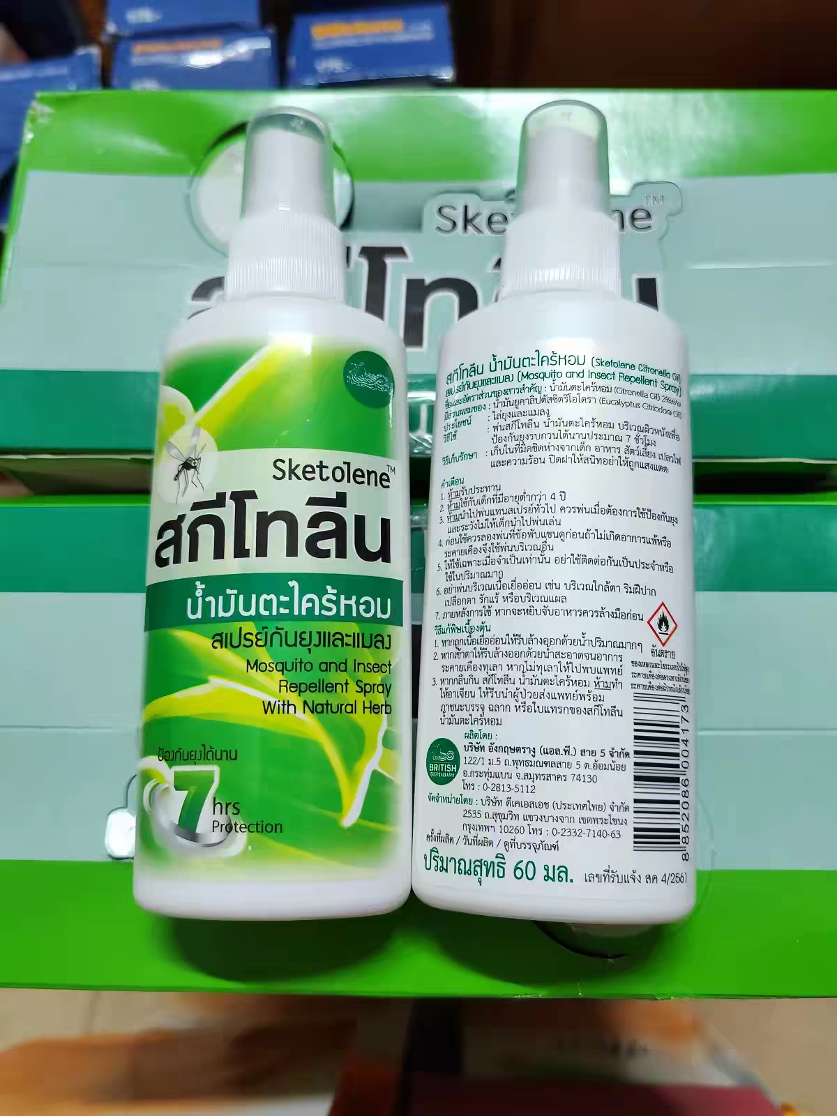 Sketolene Spray Anti-Moustiques et Insectes Tropical 60ml – Formule Naturelle Citronnelle & Eucalyptus | Protection Longue Durée 7 Heures