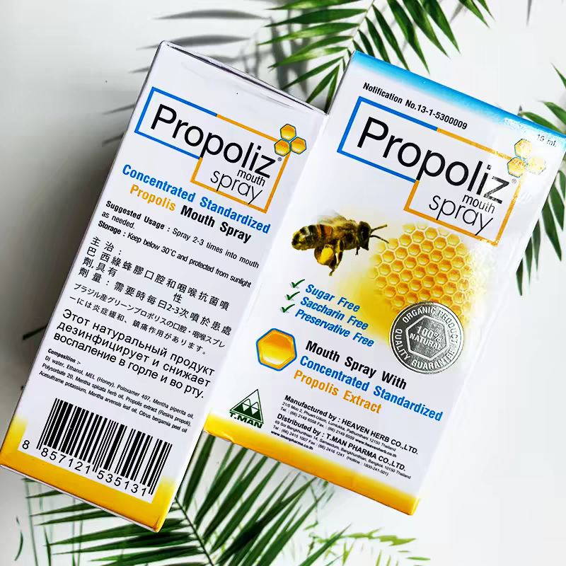 Spray Buccal Propoliz 15ml – Soulagement Immédiat des Maux de Gorge, Gorge Sèche et Irritations | 100% Naturel & Sans Sucre